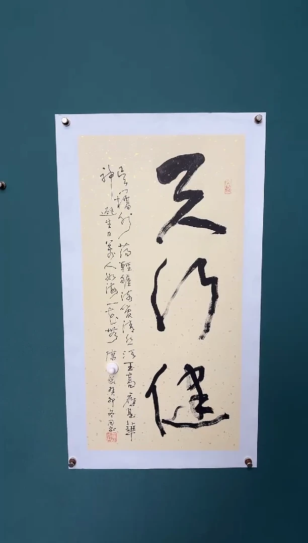 传统文化艺术ー年画