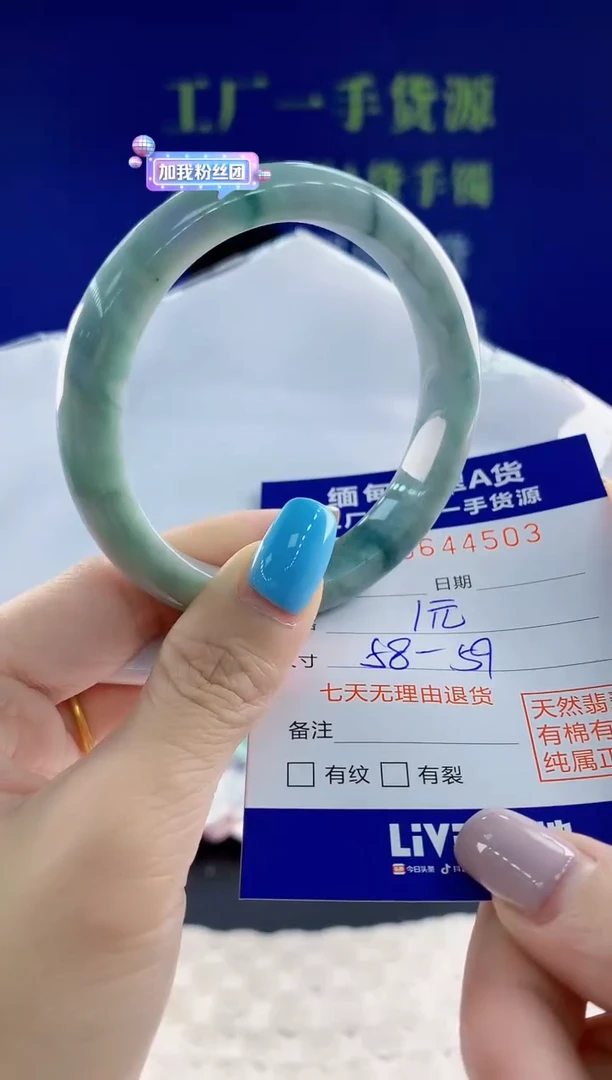 翡翠手镯未镶嵌03天然翡翠A货