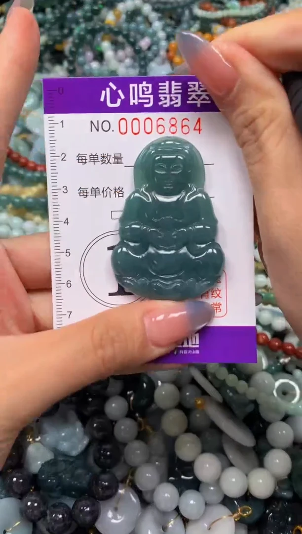 颈饰未镶嵌翡翠闪购006864