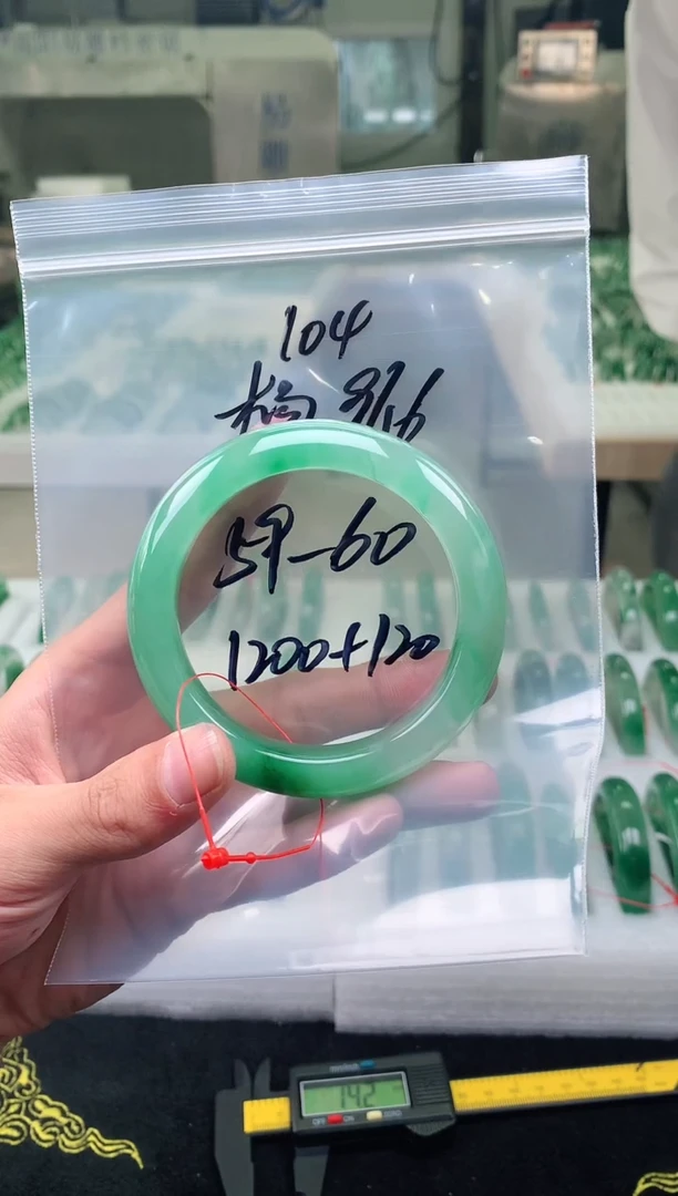 未镶嵌手镯石英质玉非洲翠手镯59-60圈口104号