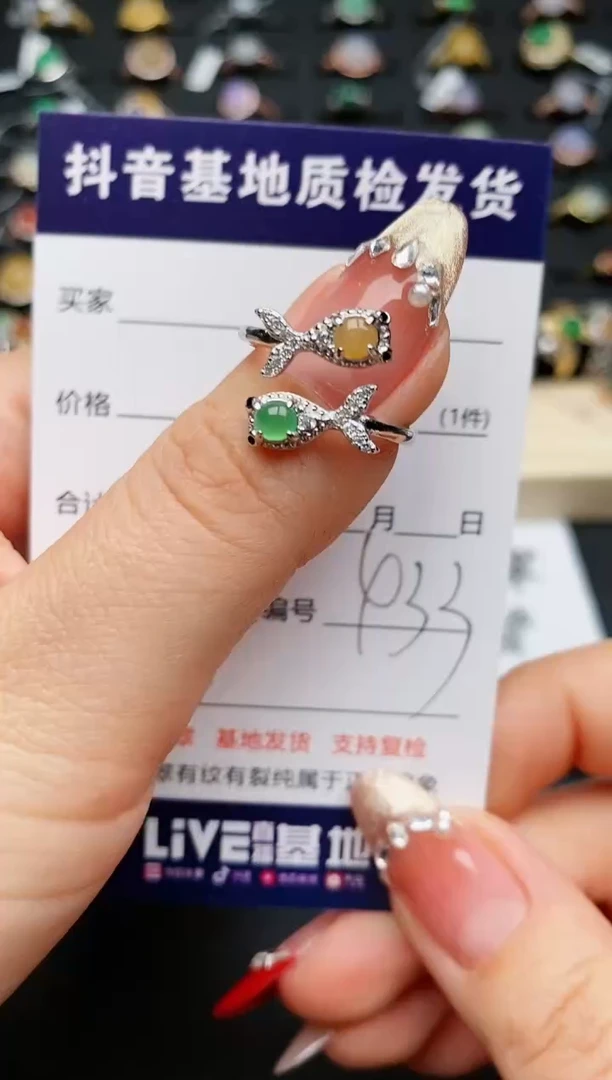 【闪购商品】翡翠戒指银S925镶嵌...........