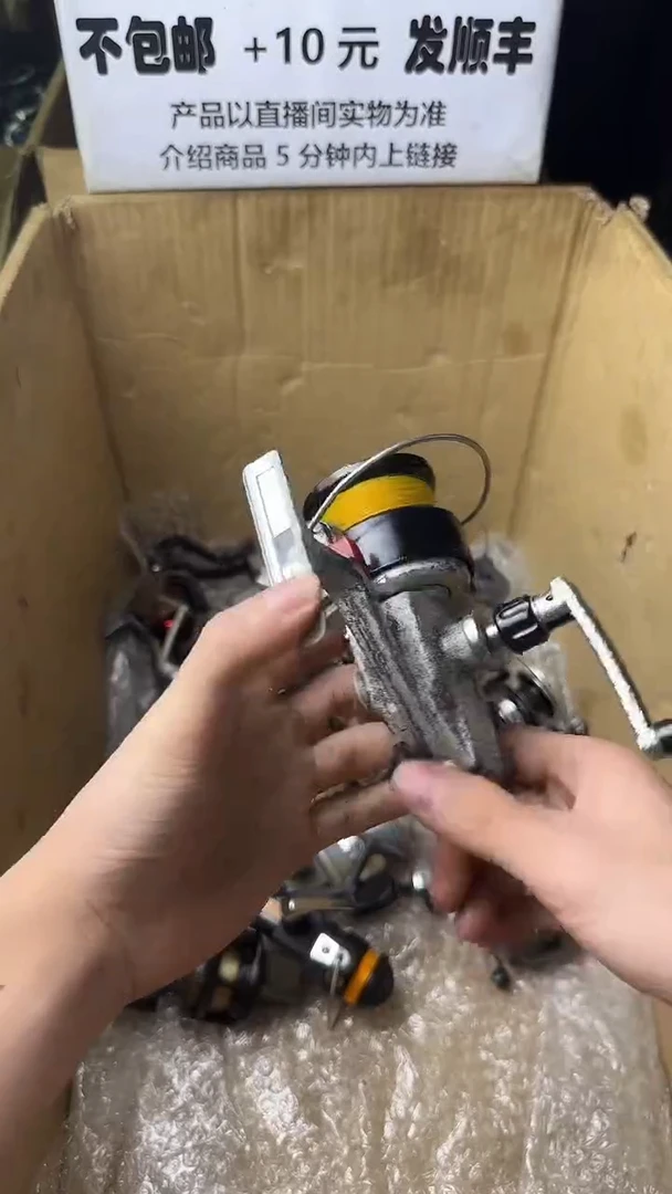 放***羁微瑕钓鱼轮，直播间讲解为准，看清楚再拍，如有拆卸不退换