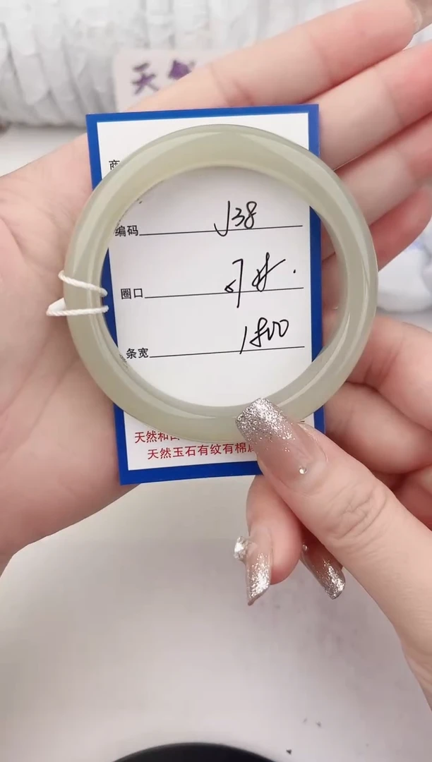 未镶嵌手镯和田玉38颜色微差无瑕疵