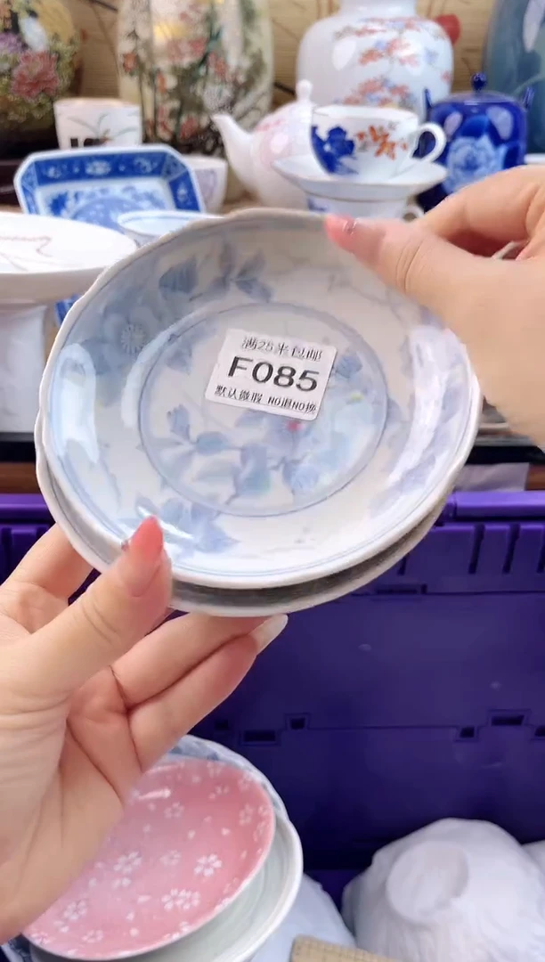 ?==============f085
