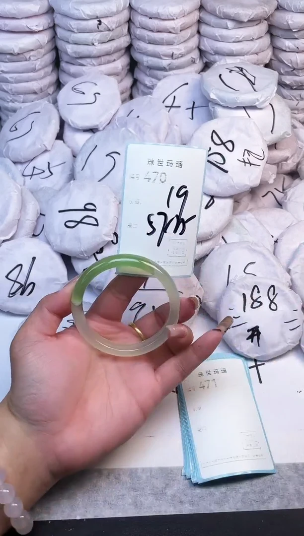 手镯玛瑙/玉髓未镶嵌470