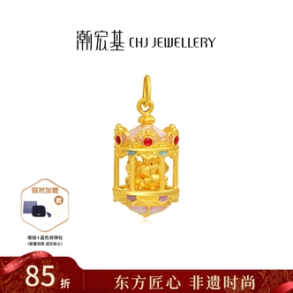 【潮宏基官旗】五福马黄金马上好运旋转木马足金挂坠吊坠@855