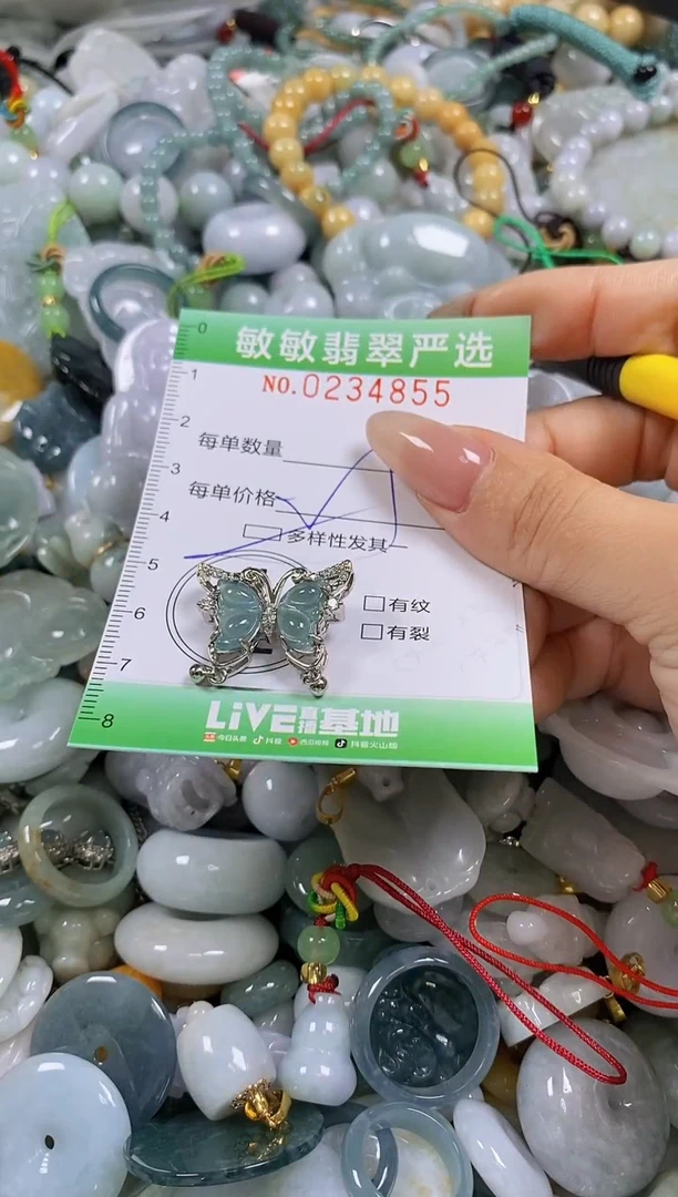 翡翠未镶嵌颈饰闪购0234855多样性发其一