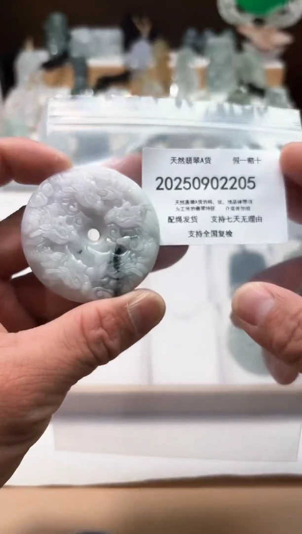 颈饰未镶嵌翡翠闪购商品8号店200250090015
