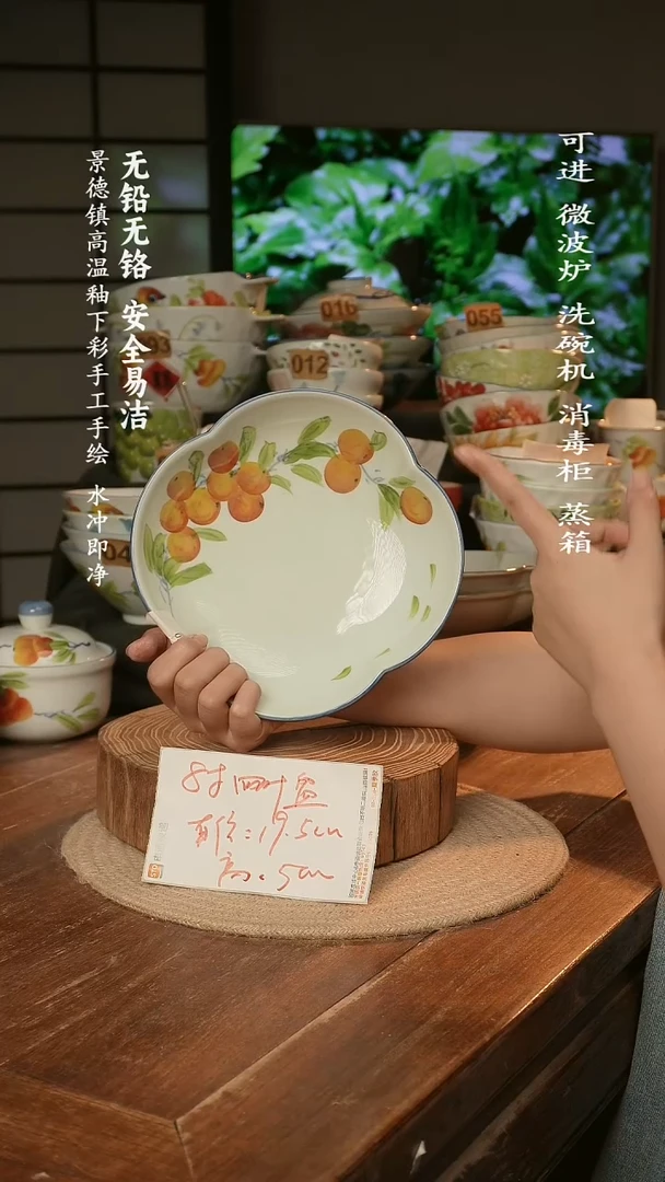 瓷景德镇高温瓷釉下彩手绘陶瓷