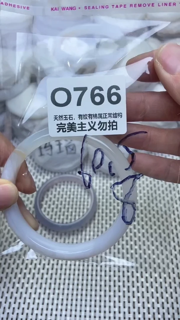 手镯玛瑙/玉髓未镶嵌60