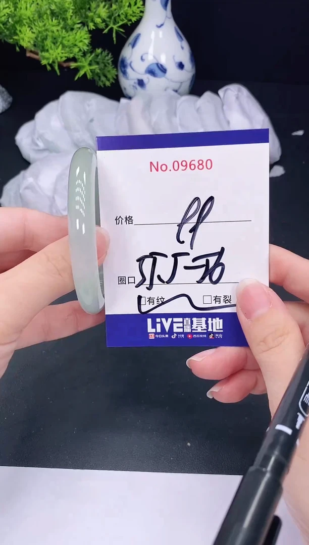 未镶嵌手镯翡翠9680