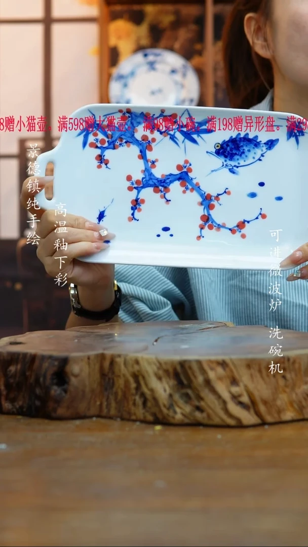 其他611高白泥盘子一只