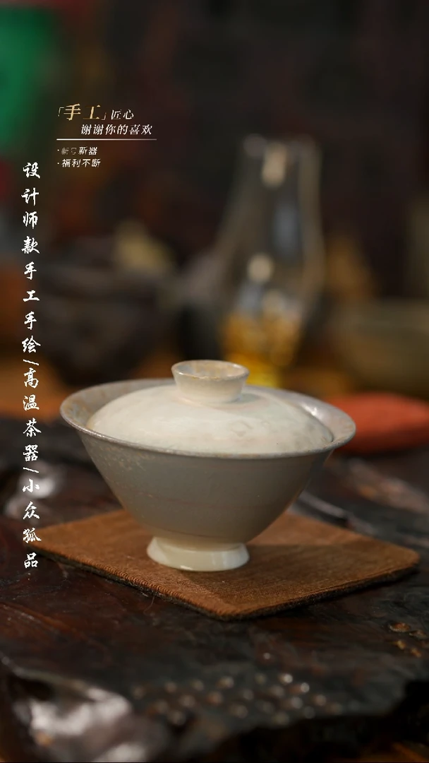 【闪购商品】【吾二521】景德镇陶瓷***