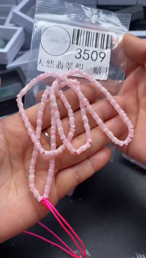 吊坠(不含链)未镶嵌翡翠3509