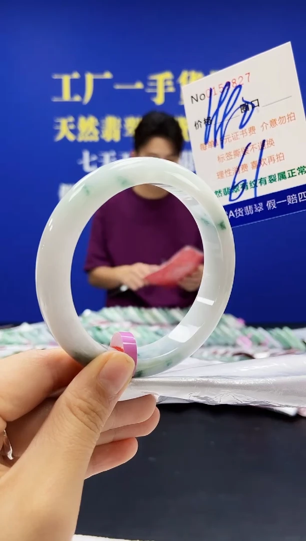 翡翠手镯未镶嵌A-翡翠手镯未镶嵌-A