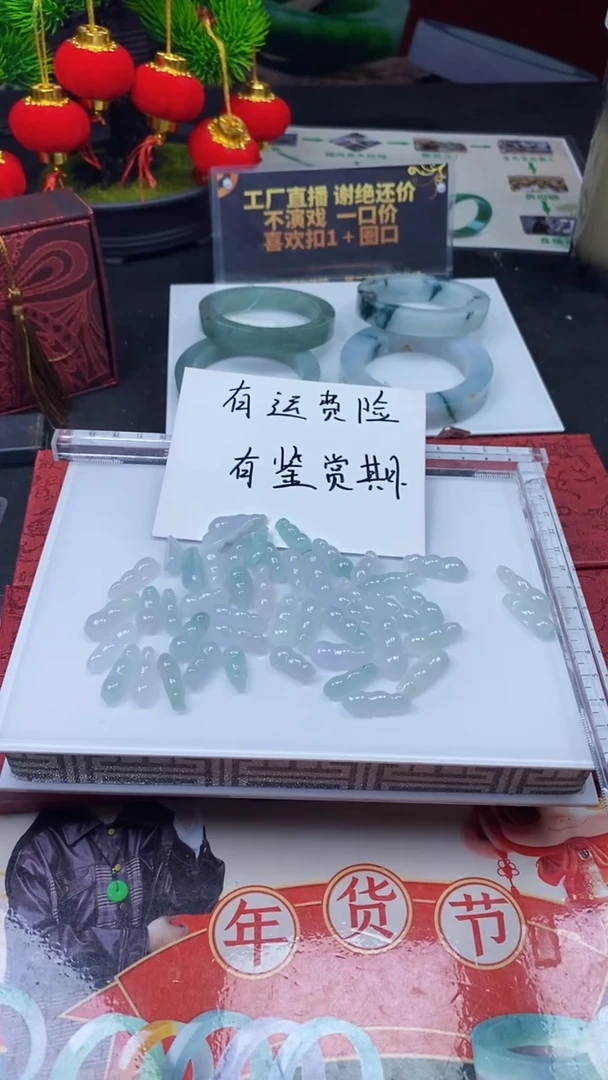 【闪购商品】翡翠颈饰未镶嵌福利多样性发其一