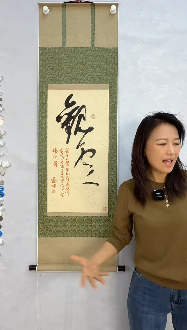 纸本1炳山艺术--曹海坤老师作品 观云