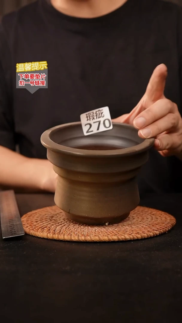 瓷片270 内口径约12  外高约11