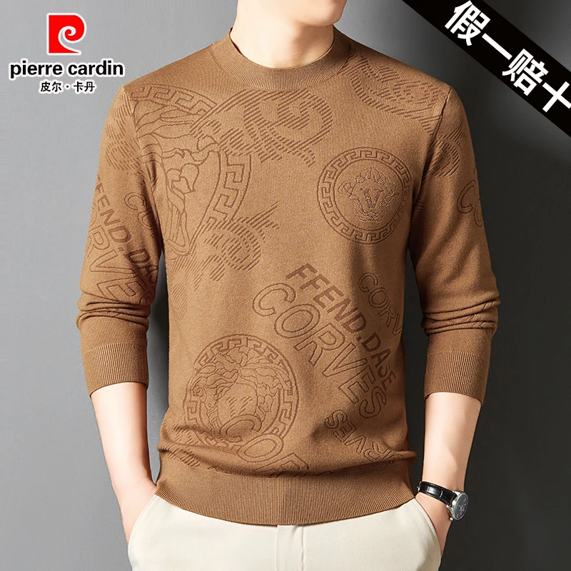 皮尔卡丹男士羊毛针织衫2025新款毛衣男秋季中年轻奢提花圆领保暖