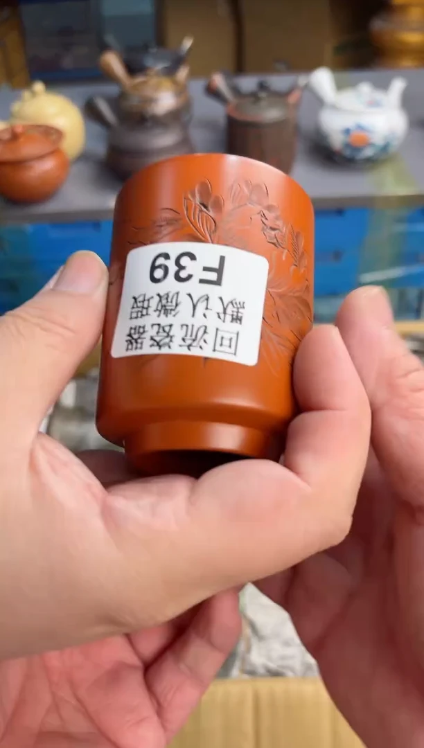 【闪购商品】壶39回流瓷器谨慎参拍