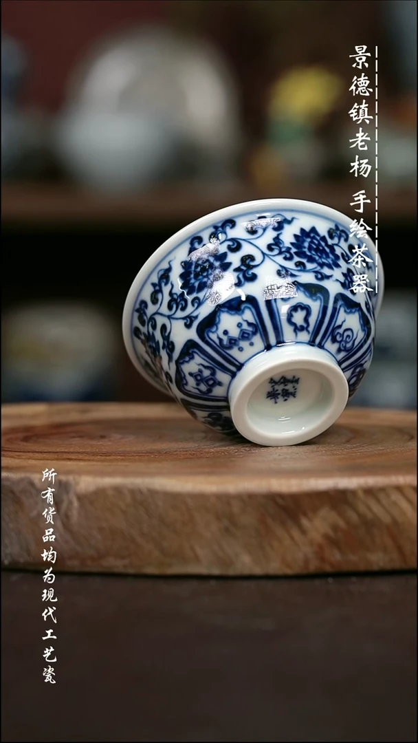 微瑕手绘高温现代瓷 柴 缠枝多宝纹大压100c