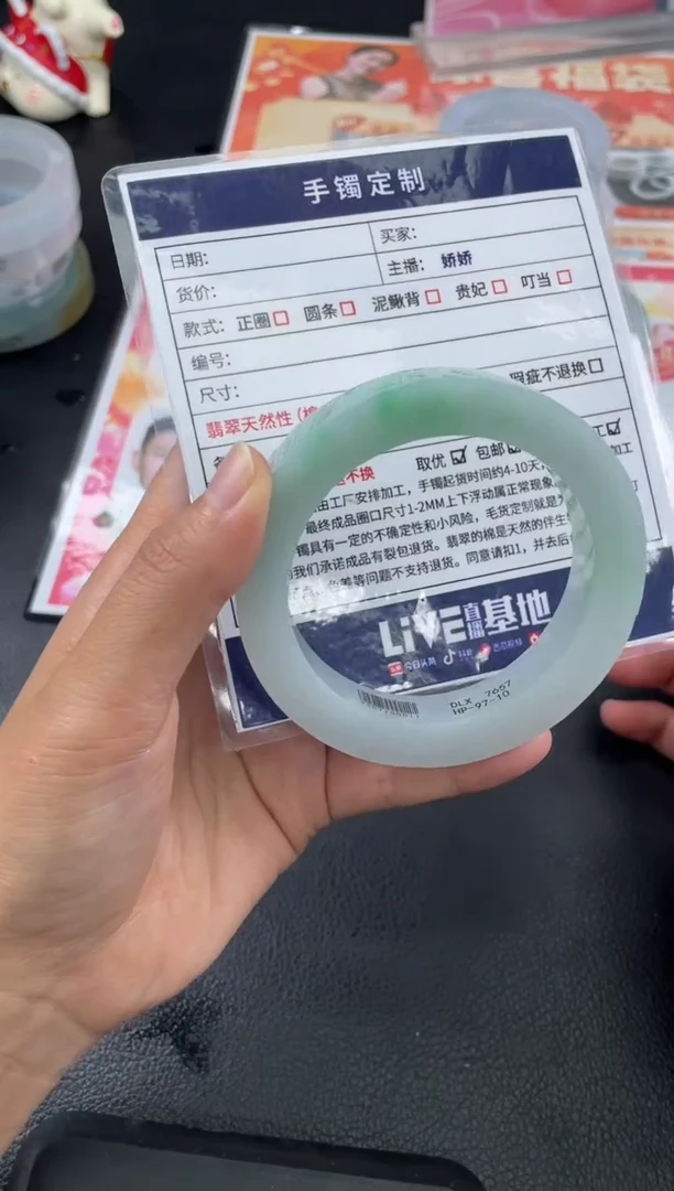 未镶嵌手镯定制翡翠怡*定制手镯WHFC/DZS40