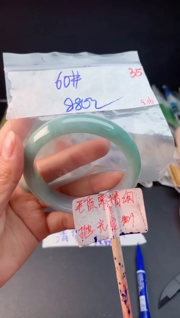 未镶嵌定制翡翠拍一发一随机发货35