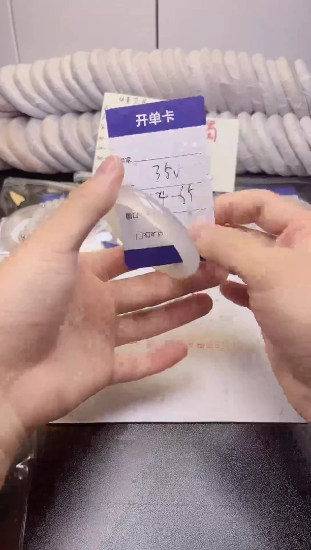 无非金属白月光54一55 圈 高冰透 62号