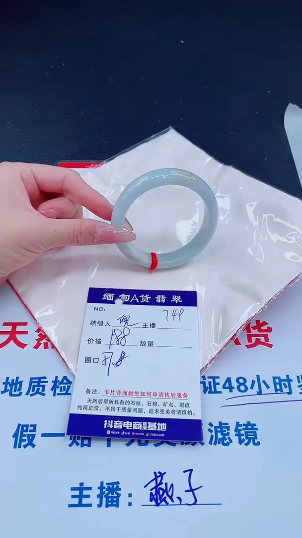 未镶嵌手镯翡翠兜***噢