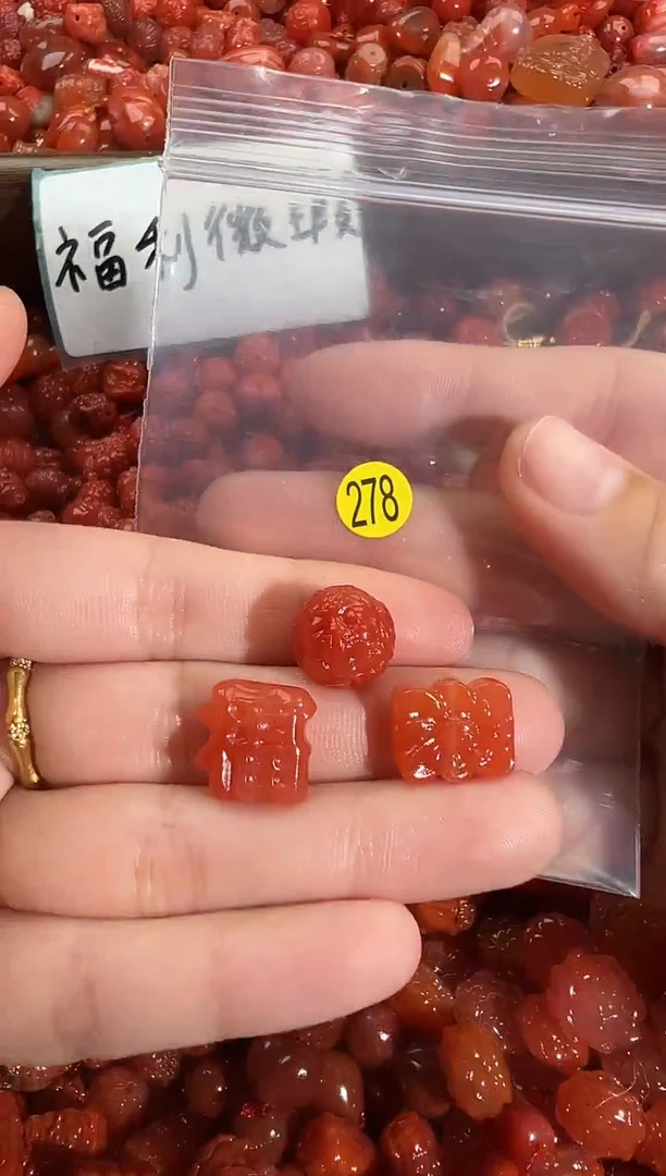 颈饰未镶嵌南红玛瑙1