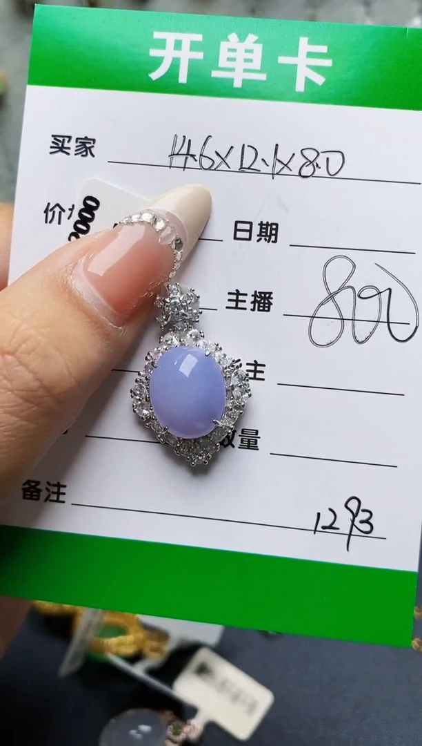 翡翠戒指银S925镶嵌C****C1293