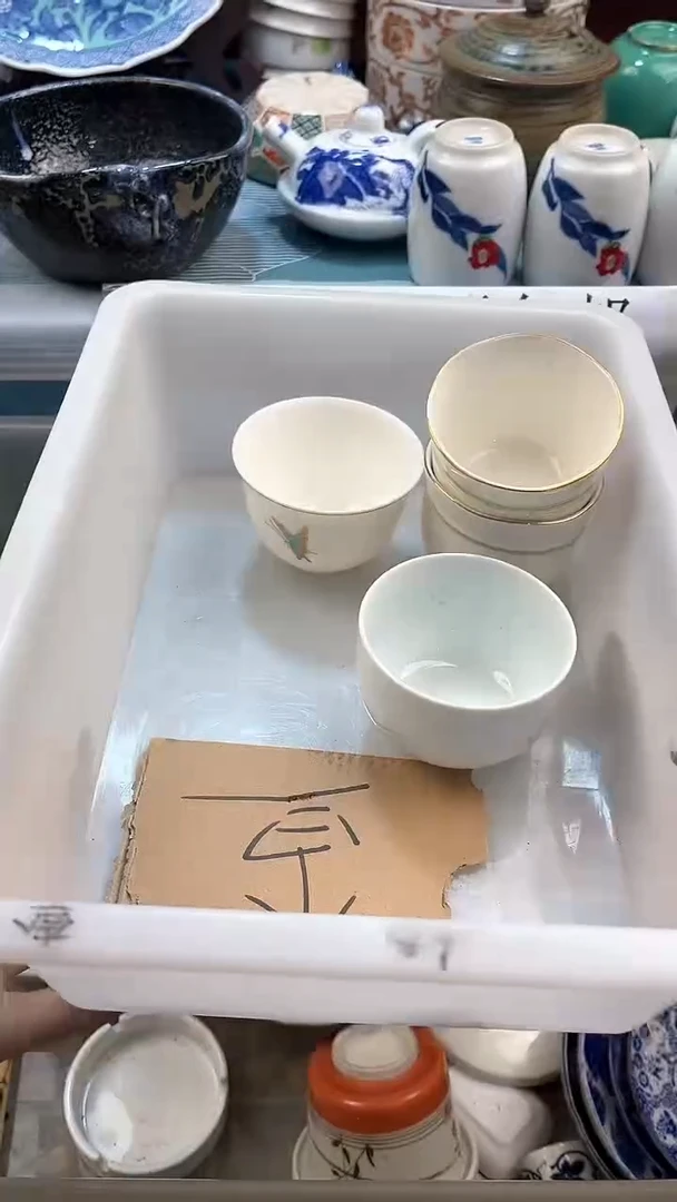 【闪购商品】瓷片英歌瓷器满19.9包邮