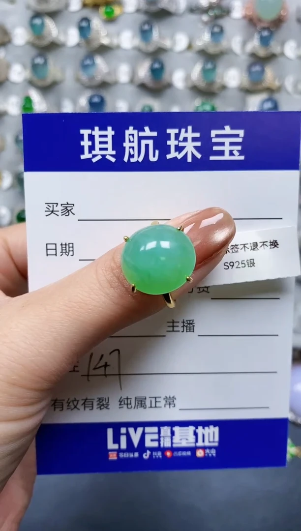 【闪购商品】翡翠戒指银S925镶嵌0147