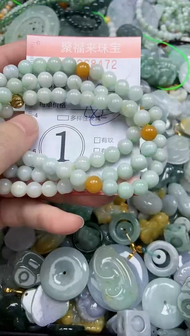 未镶嵌挂件翡翠闪购0268472