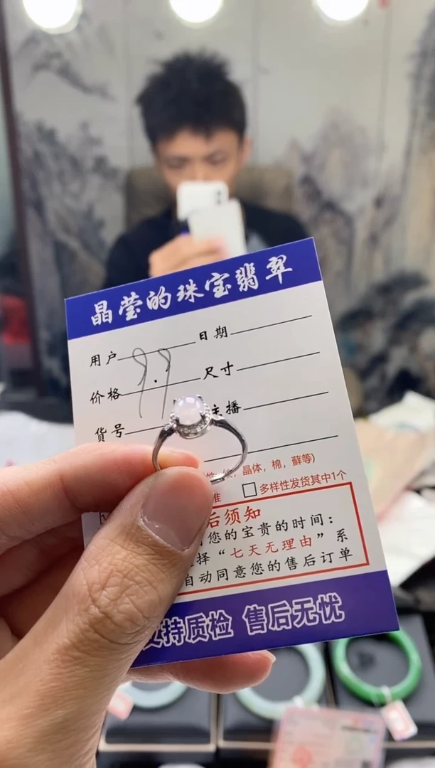 【闪购商品】翡翠戒指银S925镶嵌天然A货翡翠0381057459