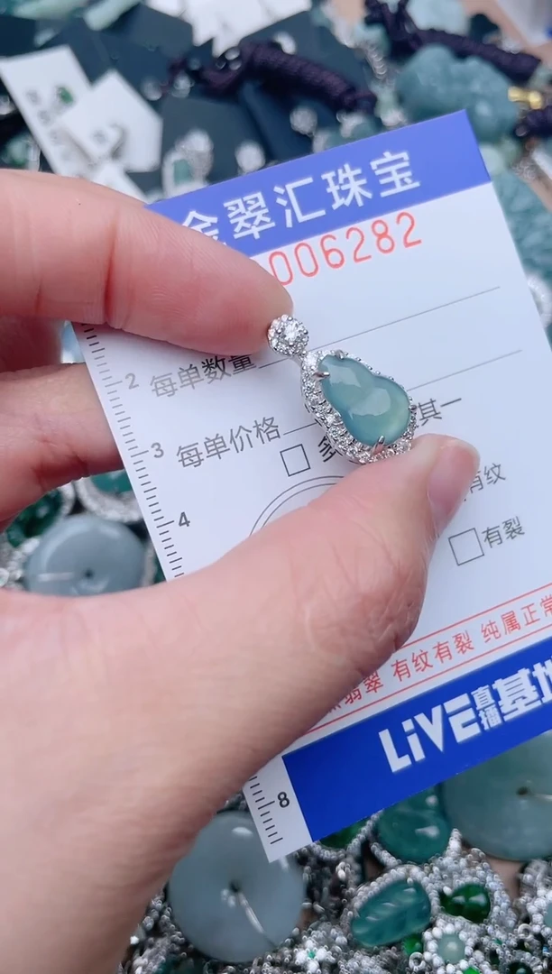 【闪购商品】翡翠颈饰未镶嵌6282.......1