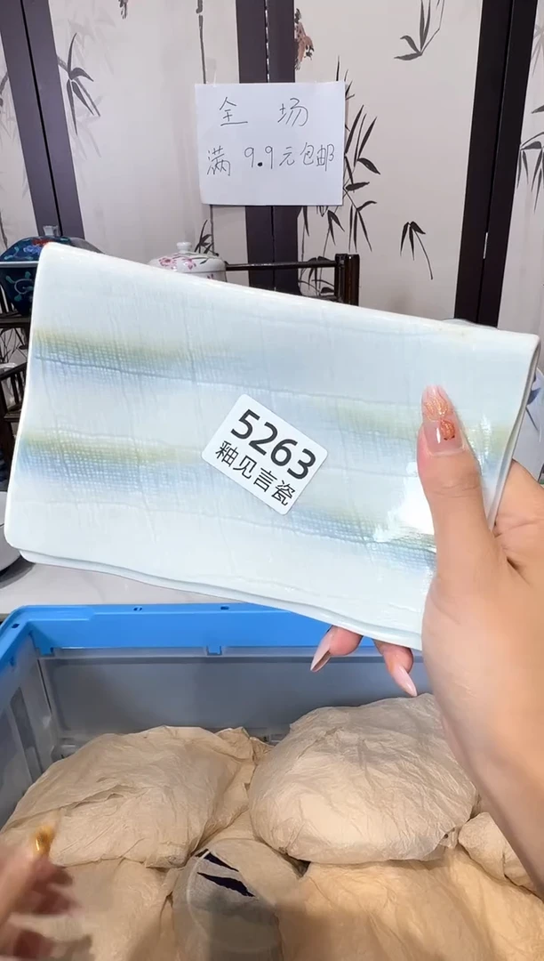瓷片迪***~谢谢亲亲的选购