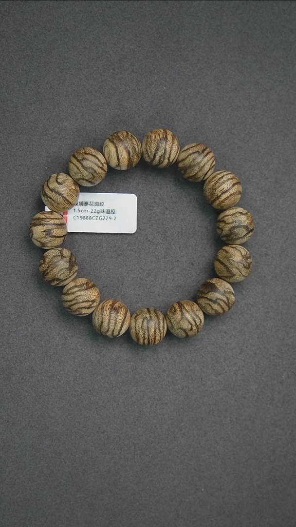 沉香手串1.5-22g 正区柬埔寨花斑纹老料 味道控