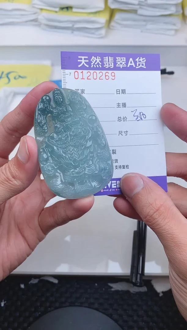 【闪购商品】翡翠颈饰未镶嵌0269.......