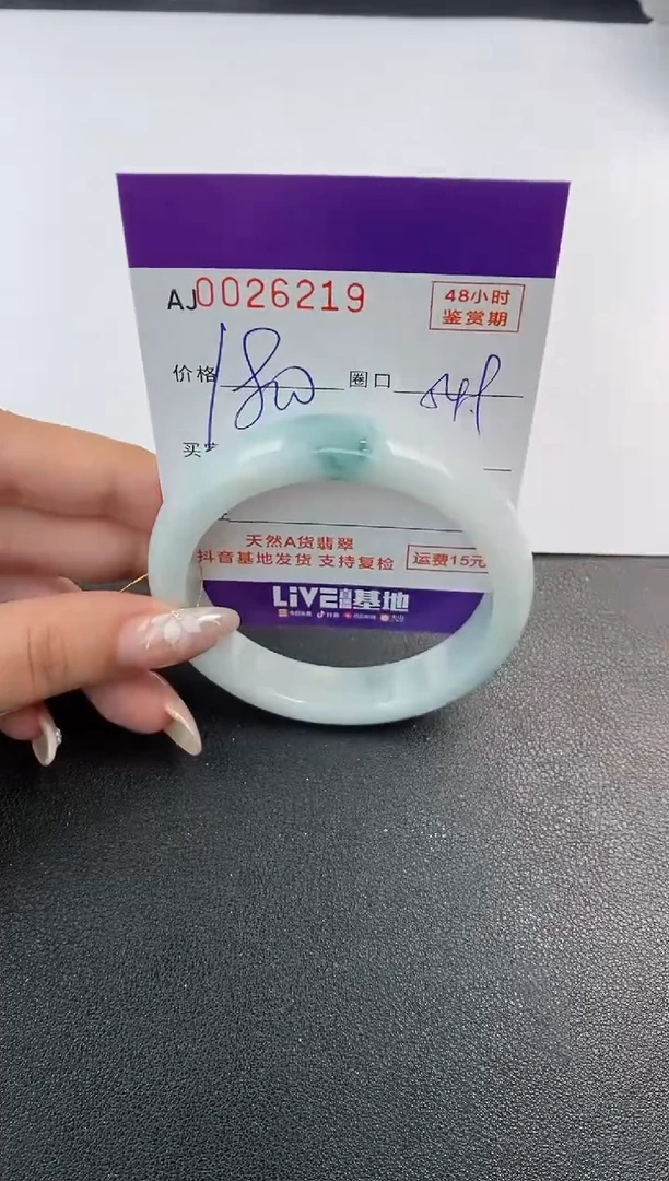翡翠手镯未镶嵌天然A货翡翠