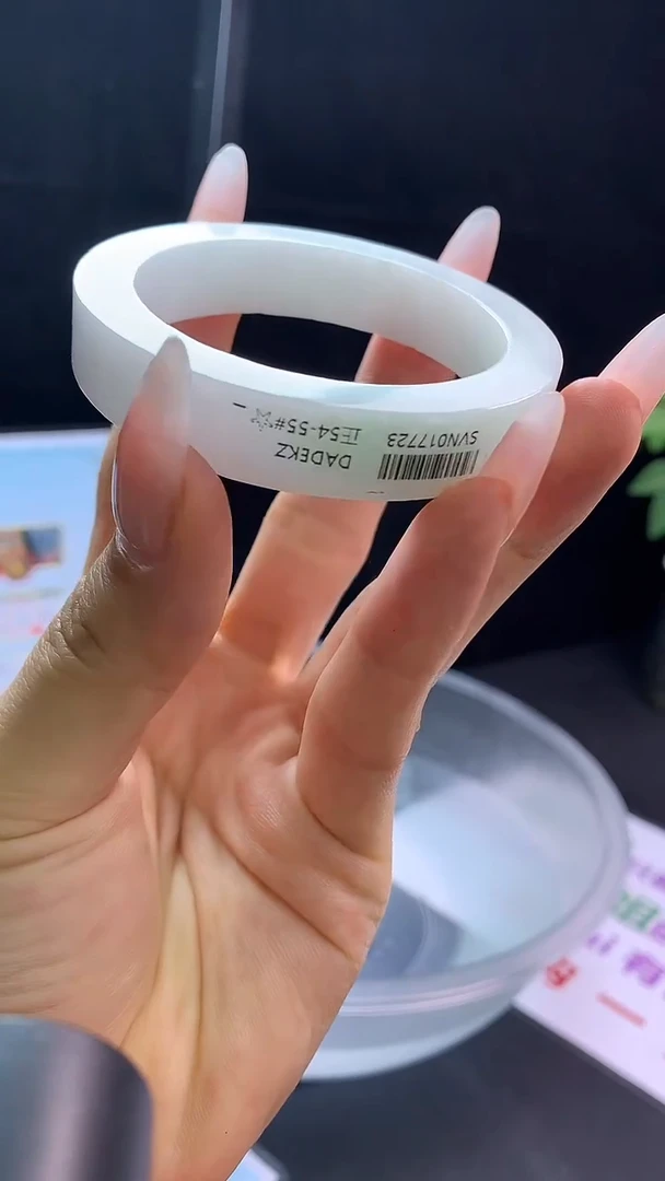 定制翡翠手镯未镶嵌42 54-55