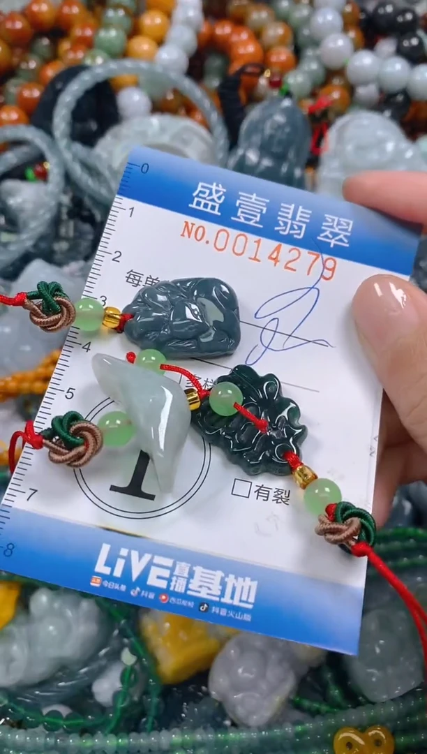 颈饰未镶嵌翡翠闪购0014279