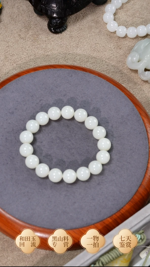 未镶嵌手链和田玉米达 卡12圆珠