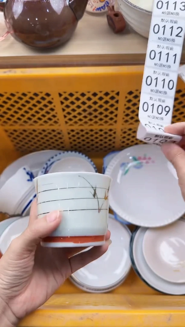 107默认微瑕，满20元包邮