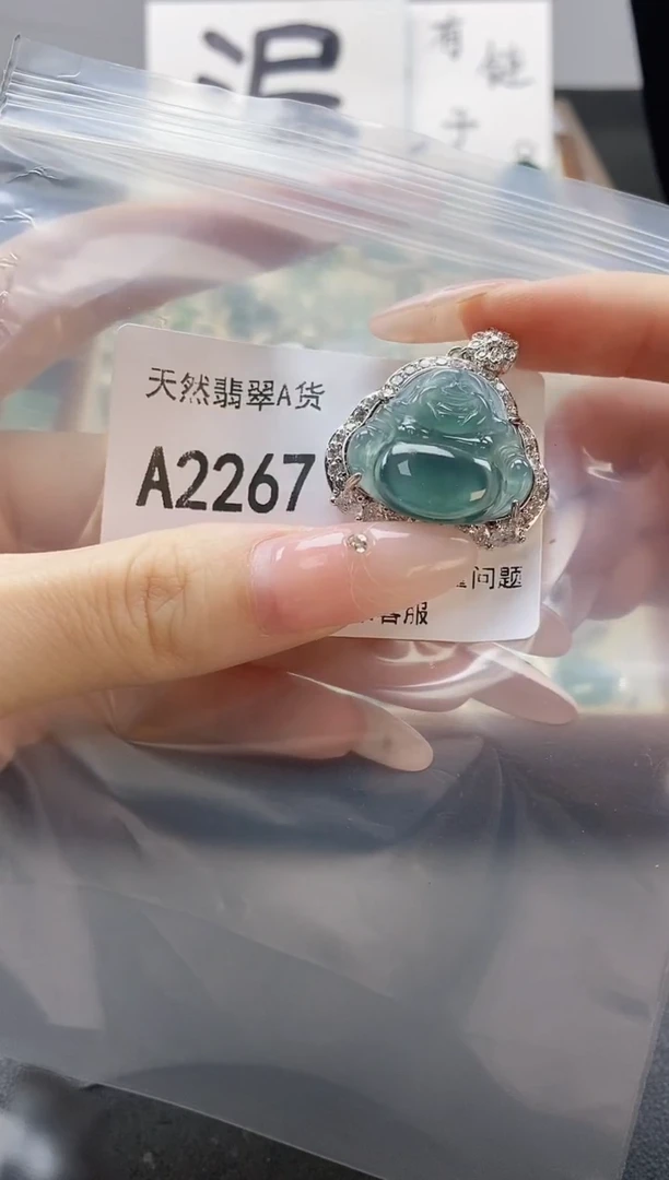 吊坠(赠链)未镶嵌翡翠天然翡翠A货