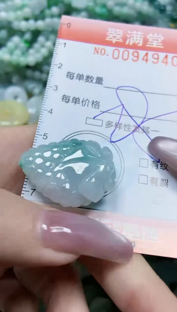【闪购商品】翡翠颈饰未镶嵌闪购0094940