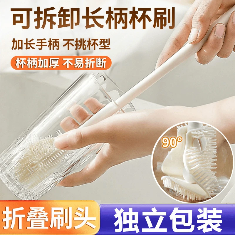 抢!3把 长柄洗杯刷清洁小刷子水杯破壁机奶瓶清洗