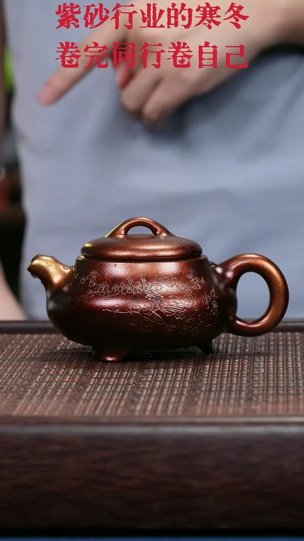 茶壶紫砂紫砂紫砂紫砂紫砂