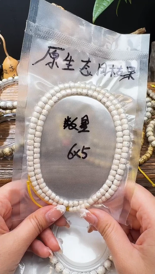 吊坠星月菩提卡6数星星直切原生态