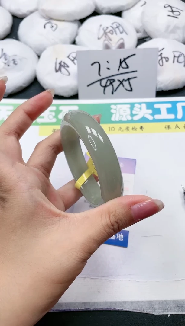 石英质玉手镯未镶嵌29-56